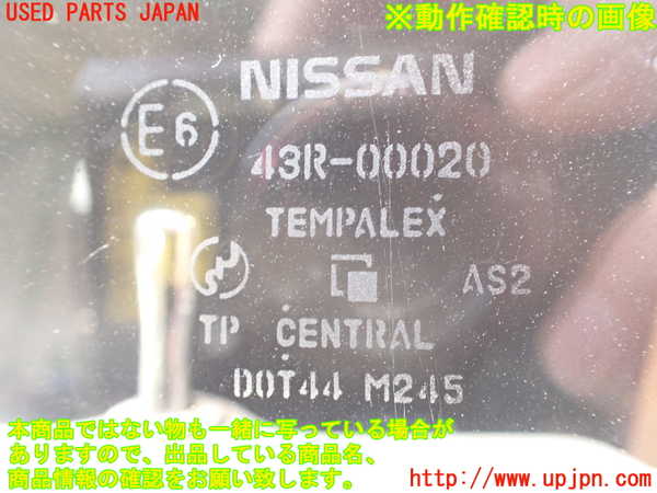 5UPJ-20761260]フィガロ(FK10)左前ドア (43R-00020 M245) 中古_m0005.jpg