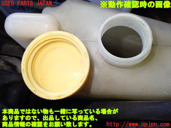 2UPJ-20762410]フィガロ(FK10)ラジエータータンク 中古_m0004.jpg