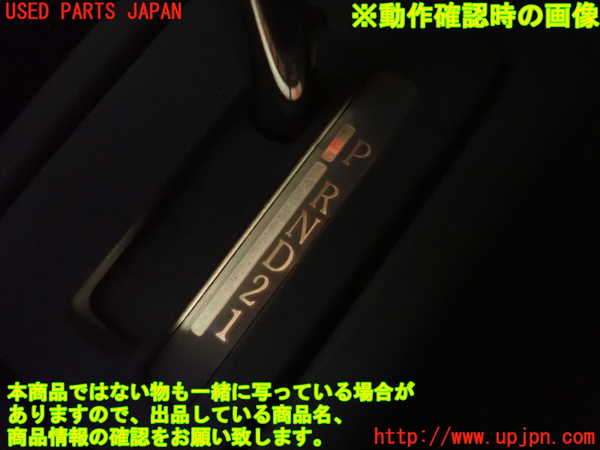 2UPJ-20767555]フィガロ(FK10)ATシフトレバー 中古_m0005.jpg
