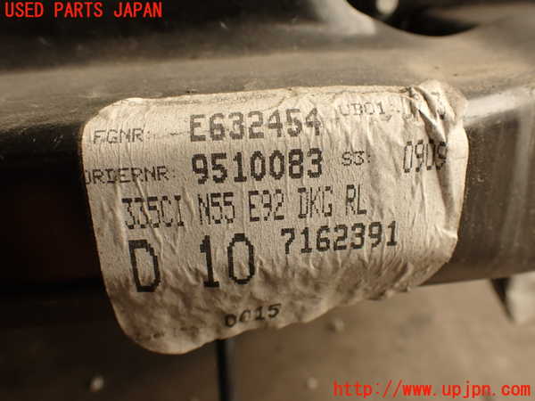 2UPJ-20771614]BMW 335i クーペ(KG35)(E92)リアバンパーホースメント 中古_m0004.jpg