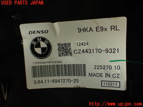 5UPJ-20776081]BMW 335i クーペ(KG35)(E92)エバポレーター1 中古_m0004.jpg