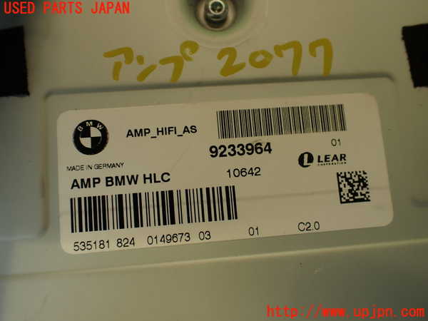 2UPJ-20776525]BMW 335i クーペ(KG35)(E92)アンプ 中古_m0004.jpg
