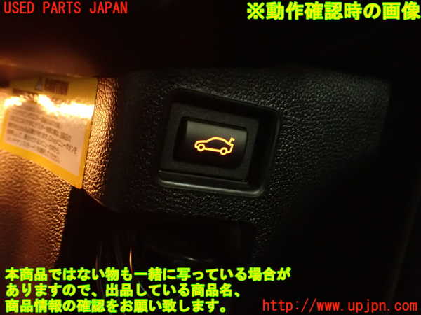 2UPJ-20776309]BMW 335i クーペ(KG35)(E92)スイッチ4 (トランクオープナー) 中古_m0003.jpg