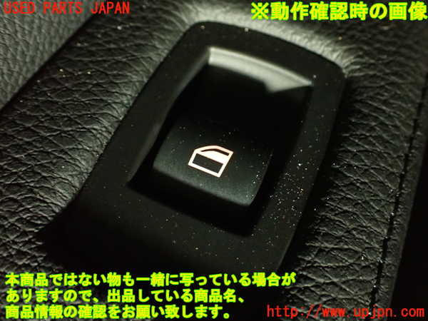 5UPJ-20776245]BMW 335i クーペ(KG35)(E92)左パワーウィンドウスイッチ 中古_m0004.jpg