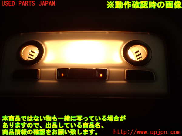 5UPJ-20776412]BMW 335i クーペ(KG35)(E92)ルームランプ2 (2列目真中天井) 中古_m0002.jpg