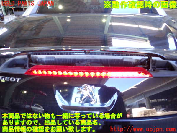 2UPJ-20781520]プジョー・RCZ(T7R5F03)リアスポイラー 【左ハンドル】 中古_m0003.jpg