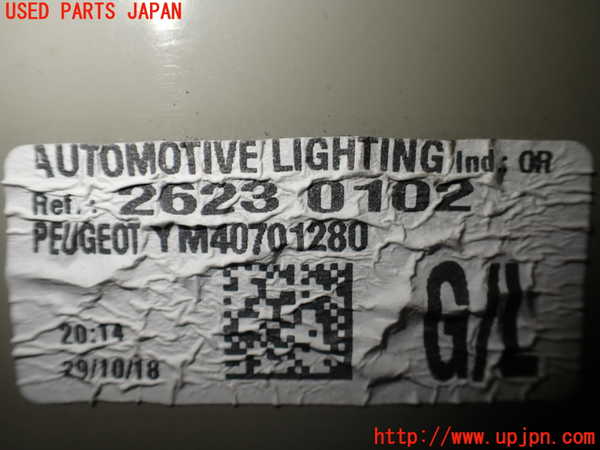2UPJ-20781536]プジョー・RCZ(T7R5F03)左テールランプ 【左ハンドル】 中古_m0003.jpg