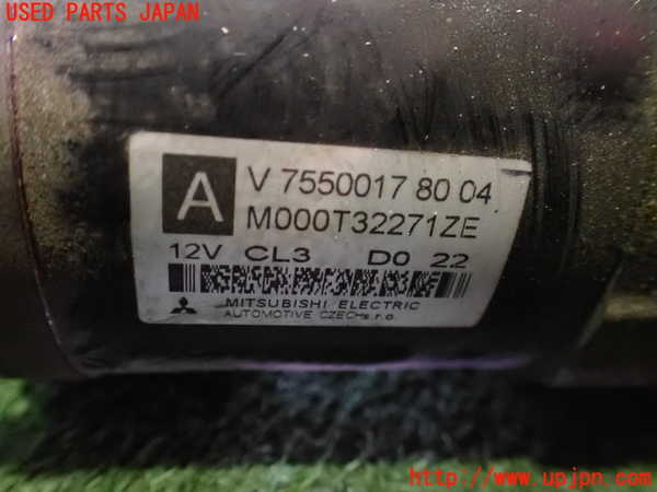 2UPJ-20786010]プジョー・RCZ(T7R5F03)セルモーター 【左ハンドル】 中古_m0003.jpg