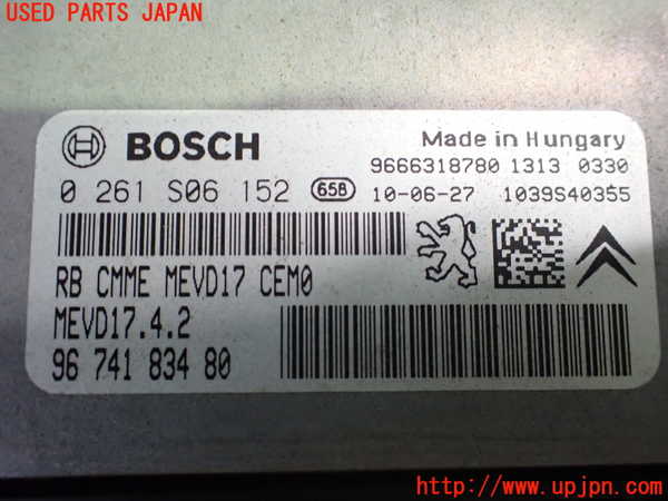 2UPJ-20786110]プジョー・RCZ(T7R5F03)エンジンコンピューター 【左ハンドル】 中古_m0003.jpg