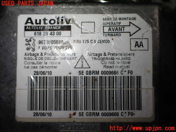 2UPJ-20786145]プジョー・RCZ(T7R5F03)エアバッグコンピューター 【左ハンドル】 中古_m0003.jpg