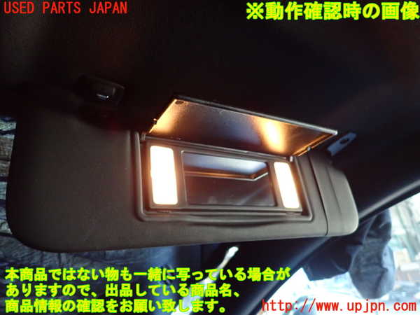 2UPJ-20787625]プジョー・RCZ(T7R5F03)室内サンバイザー右側 【左ハンドル】 中古_m0004.jpg