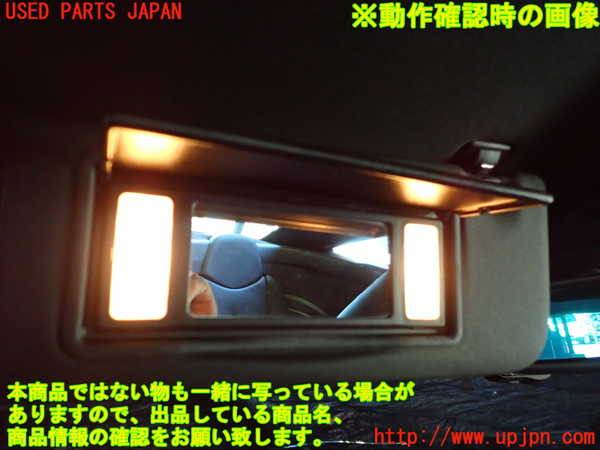 2UPJ-20787630]プジョー・RCZ(T7R5F03)室内サンバイザー左側 【左ハンドル】 中古_m0004.jpg