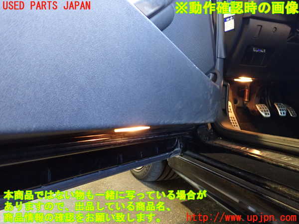 2UPJ-20781264]プジョー・RCZ(T7R5F03)左ドア内張り 【左ハンドル】 中古_m0004.jpg