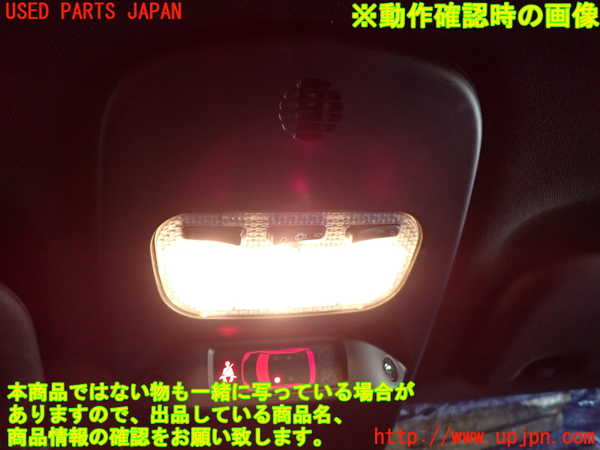2UPJ-20786411]プジョー・RCZ(T7R5F03)ルームランプ1 (1列目真中天井) 【左ハンドル】 中古_m0002.jpg
