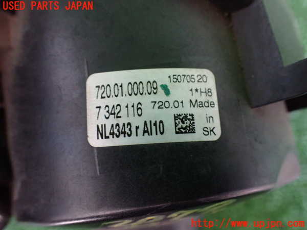 2UPJ-20791180]BMW 218d アクティブツアラー(2C20)(F45)右フォグ 中古_m0003.jpg