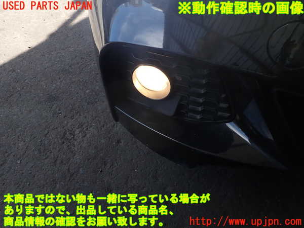 2UPJ-20791180]BMW 218d アクティブツアラー(2C20)(F45)右フォグ 中古_m0004.jpg