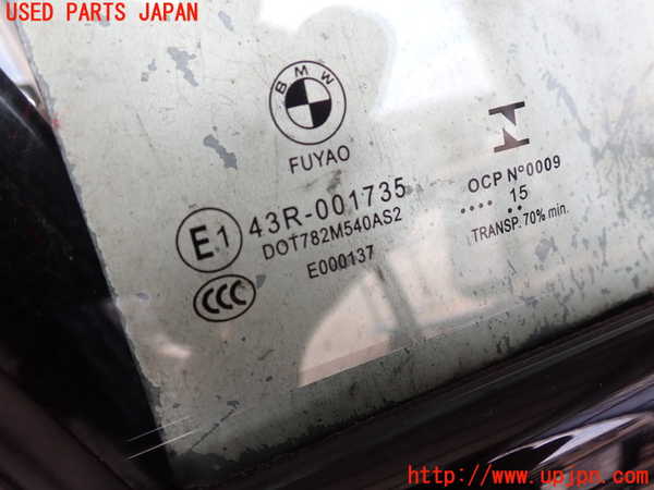 2UPJ-20791230]BMW 218d アクティブツアラー(2C20)(F45)右前ドア 中古(43R-001735 M540)_m0003.jpg