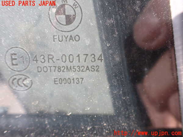 2UPJ-20791290]BMW 218d アクティブツアラー(2C20)(F45)右後ドア 中古(43R-001734 M532)_m0003.jpg