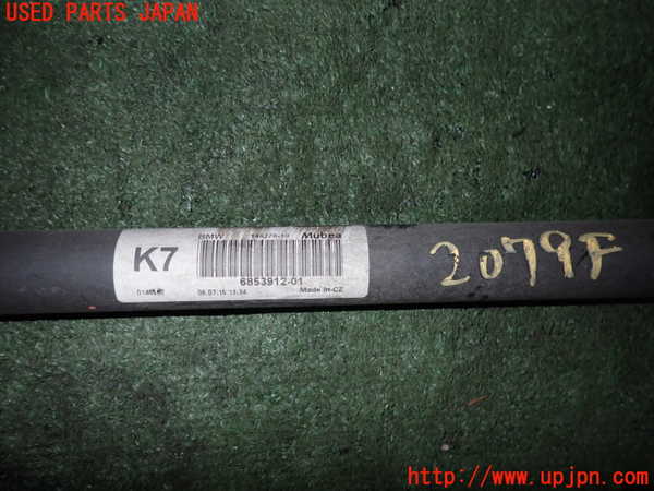 5UPJ-20795440]BMW 218d アクティブツアラー(2C20)(F45)フロントスタビライザー 中古_m0004.jpg