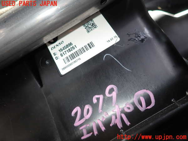 5UPJ-20796081]BMW 218d アクティブツアラー(2C20)(F45)エバポレーター1 中古_m0002.jpg