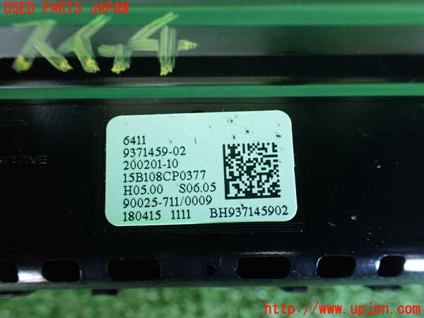 5UPJ-20796066]BMW 218d アクティブツアラー(2C20)(F45)エアコンスイッチ1 中古_m0003.jpg