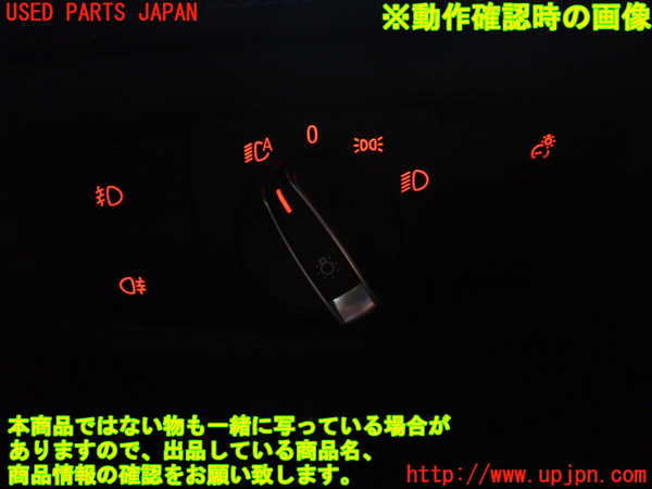 5UPJ-20796285]BMW 218d アクティブツアラー(2C20)(F45)ライトスイッチ 中古_m0003.jpg