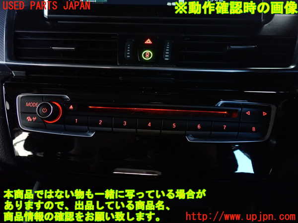 5UPJ-20796306]BMW 218d アクティブツアラー(2C20)(F45)スイッチ1 (MODE) 中古_m0003.jpg