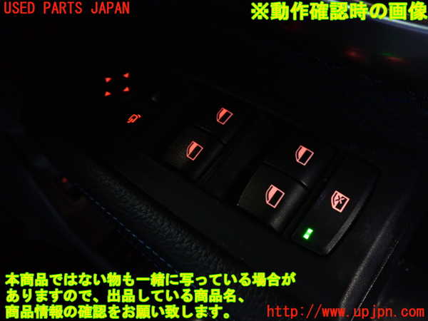 2UPJ-20796240]BMW 218d アクティブツアラー(2C20)(F45)右前パワーウィンドウスイッチ 中古_m0003.jpg