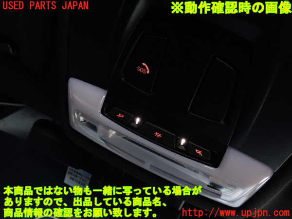 5UPJ-20796411]BMW 218d アクティブツアラー(2C20)(F45)ルームランプ1 (1列目) 中古_m0002.jpg