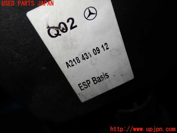 1UPJ-20814040]ベンツ CLS550(218373 C218)ABSアクチュエーター 中古_m0002.jpg