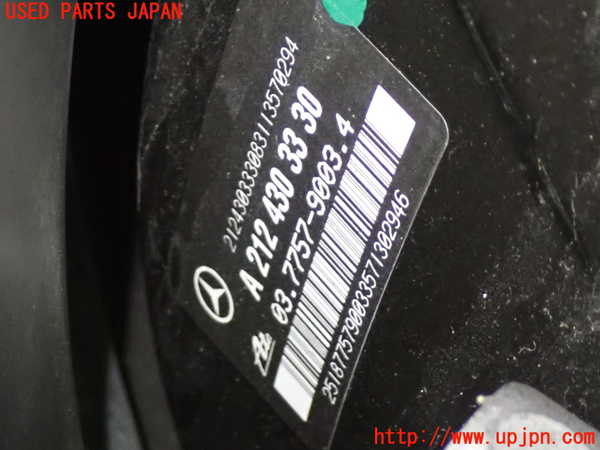 1UPJ-20814055]ベンツ CLS550(218373 C218)ブレーキマスターバック 中古_m0003.jpg