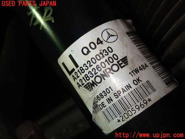 1UPJ-20815075]ベンツ CLS550(218373 C218)左リアショックアブソーバー 中古_m0002.jpg