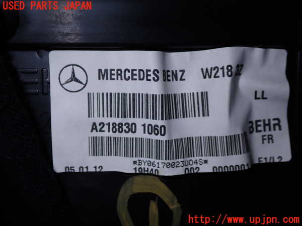 1UPJ-20816081]ベンツ CLS550(218373 C218)エバポレーター1 中古_m0002.jpg