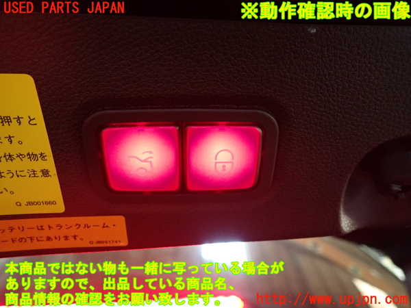1UPJ-20816307]ベンツ CLS550(218373 C218)スイッチ2 (トランク) 中古_m0003.jpg