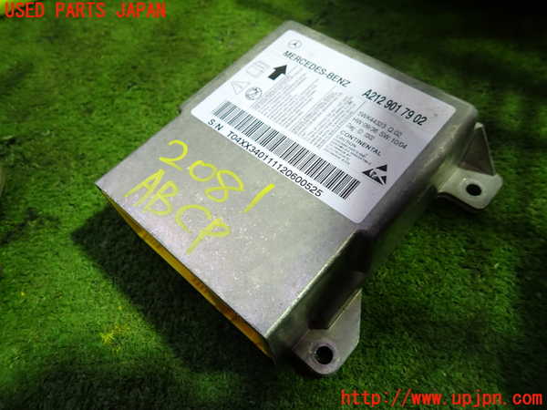 1UPJ-20816145]ベンツ CLS550(218373 C218)エアバッグコンピューター 中古_m0001.jpg