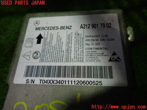 1UPJ-20816145]ベンツ CLS550(218373 C218)エアバッグコンピューター 中古_m0002.jpg