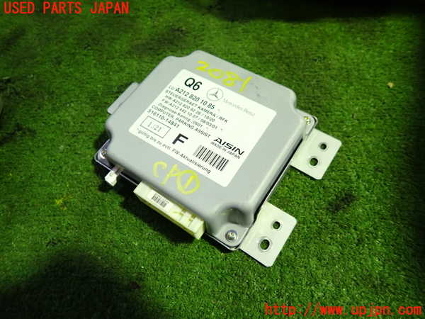 1UPJ-20816146]ベンツ CLS550(218373 C218)コンピューター1 (A212 820 10 85) 中古_m0001.jpg