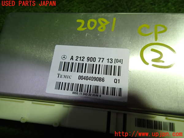 1UPJ-20816147]ベンツ CLS550(218373 C218)コンピューター2 (A 212 900 77 13) 中古_m0002.jpg