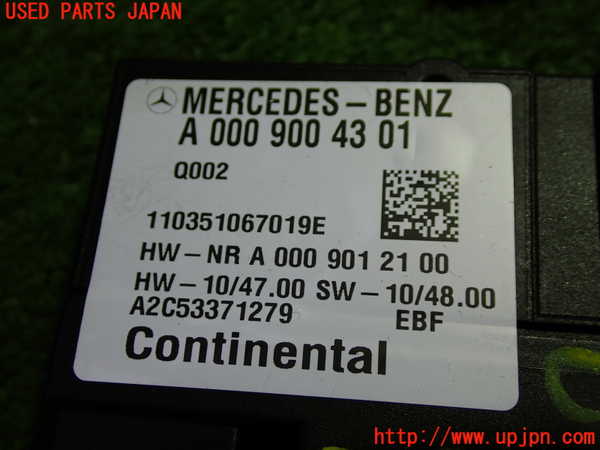 1UPJ-20816150]ベンツ CLS550(218373 C218)コンピューター5 (A 000 900 43 01) 中古_m0002.jpg