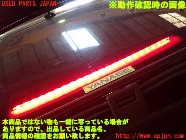 1UPJ-20817790]ベンツ CLS550(218373 C218)リアサンシェード 中古_m0004.jpg