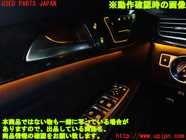 1UPJ-20811264]ベンツ CLS550(218373 C218)左前ドア内張り 中古_m0005.jpg