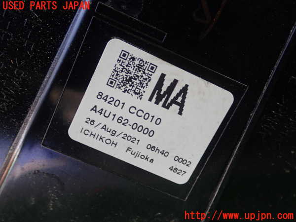 5UPJ-20821536]BRZ(86)(ZD8)左テールランプ 中古_m0004.jpg