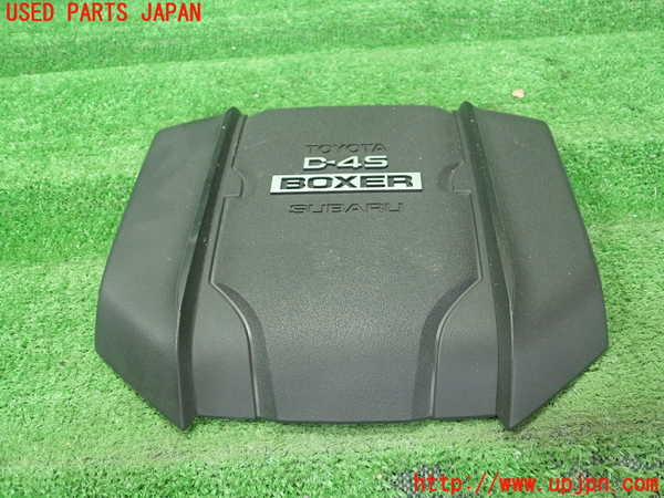 5UPJ-20822160]BRZ(86)(ZD8)エンジンアッパーカバー 中古_m0001.jpg