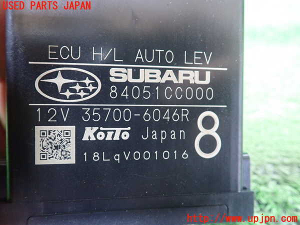 5UPJ-20826147]BRZ(86)(ZD8)コンピューター2 (ヘッドランプレベリング) 中古_m0002.jpg