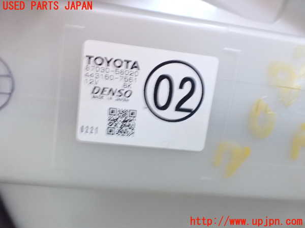 5UPJ-20836082]アルファード(GGH20W)エバポレーター2 (リヤ) 中古_m0003.jpg