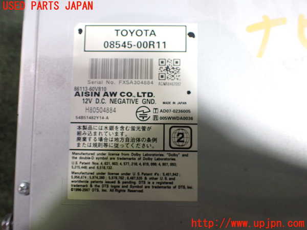 1UPJ-20836589]アルファード(GGH20W)カーナビゲーション HDD 中古_m0004.jpg