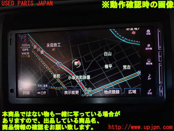 1UPJ-20836589]アルファード(GGH20W)カーナビゲーション HDD 中古_m0005.jpg