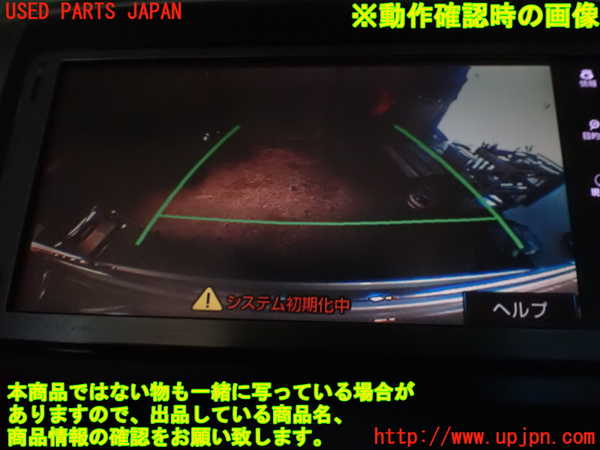 1UPJ-20836680]アルファード(GGH20W)バックカメラ 中古_m0005.jpg