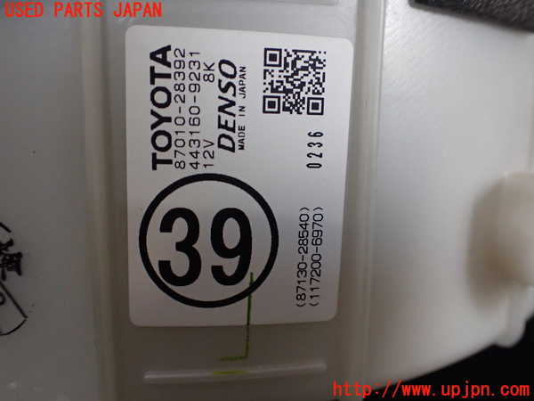1UPJ-20836095]アルファード(GGH20W)ブロアファン(ブロアーファン) 中古_m0004.jpg