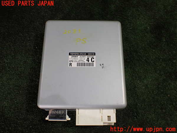 5UPJ-20836135]アルファード(GGH20W)パワステコンピューター 中古_m0001.jpg